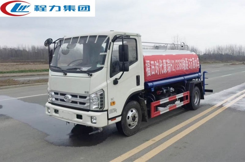 福田康瑞5方灑水車