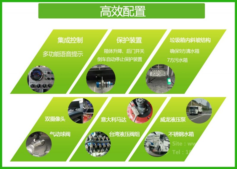 東風(fēng)天龍后雙橋22方洗掃車(chē)